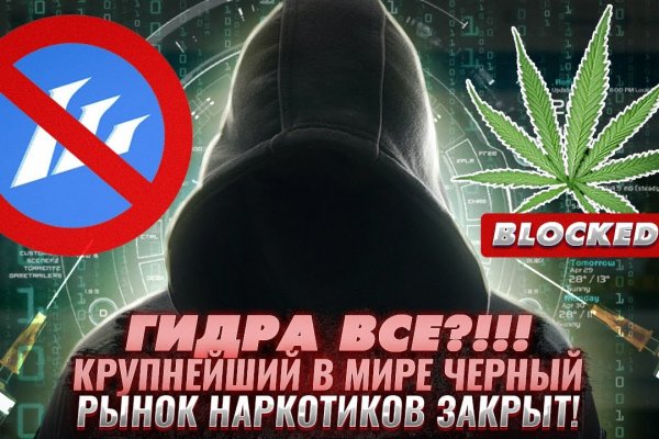 Как зайти на кракен