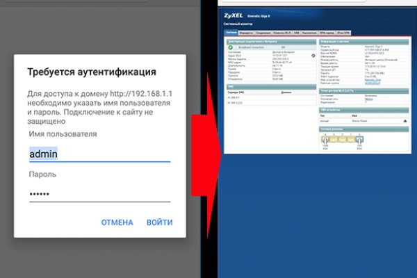 Кракен с айфона