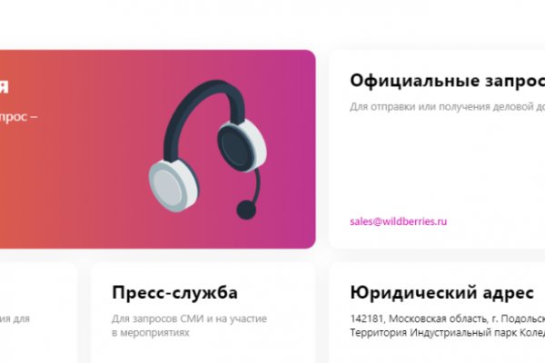 Список луковых tor сайтов