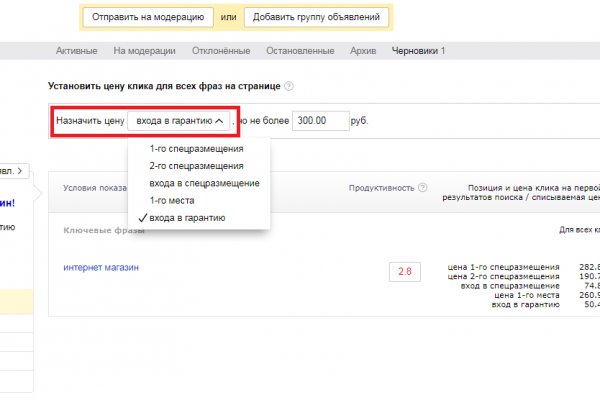 Кракен это даркнет маркетплейс