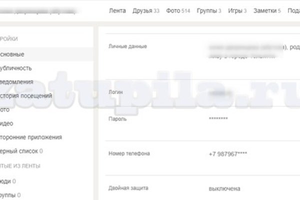 Переход на кракен