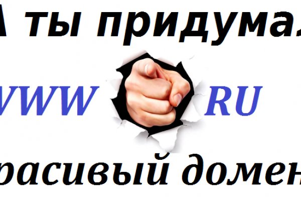 Кракен новый сайт