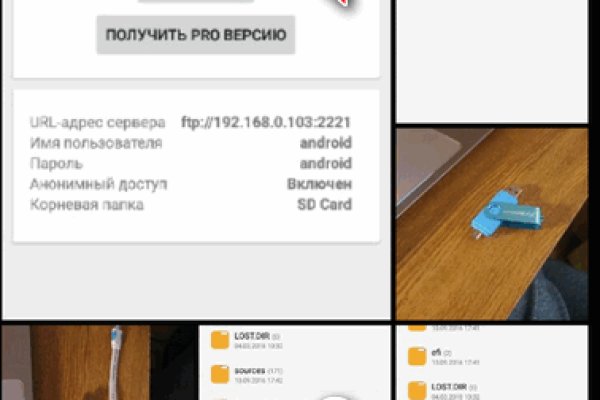 Кракен через тор браузер