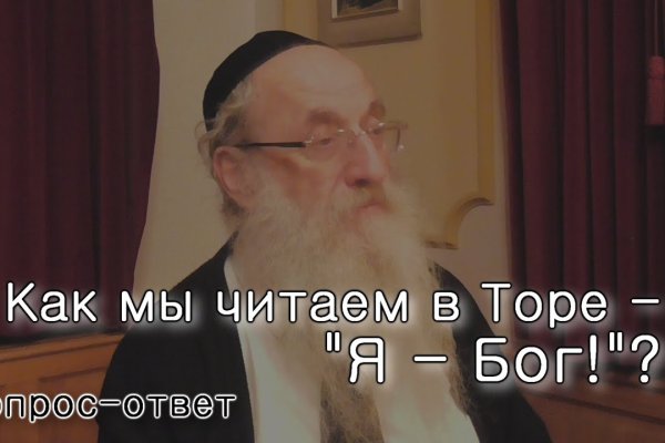 Кракен тор store