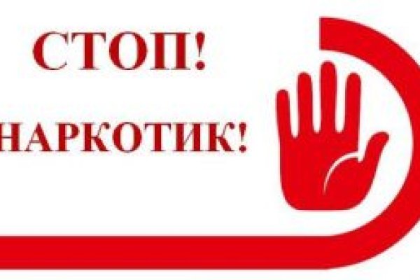 Кракен это современный даркнет