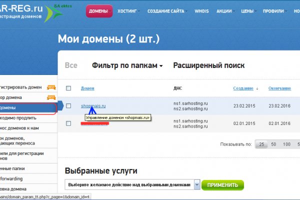 Кракен krakens13 at