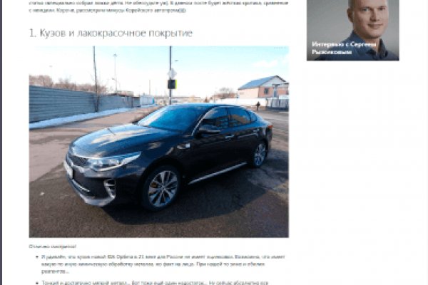 Ссылка кракен vk2 top