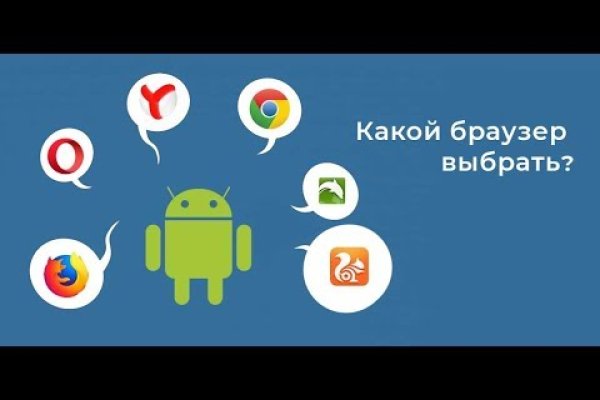 Кракен купить в москве порошок