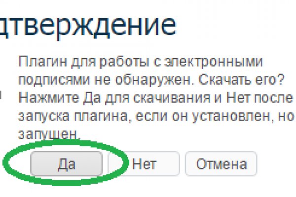 Кракен даркнет только через тор