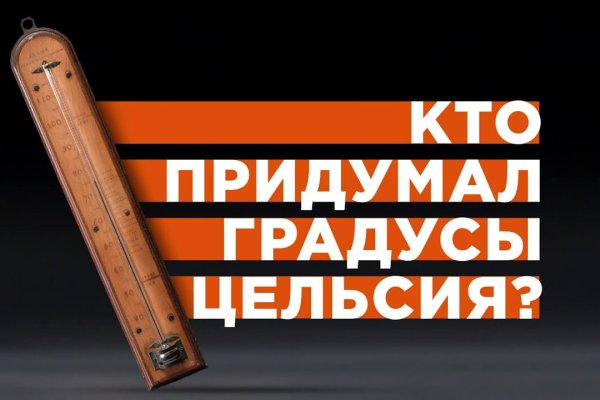 Кракен питер