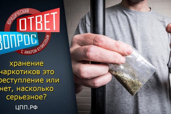 Кракена точка нет