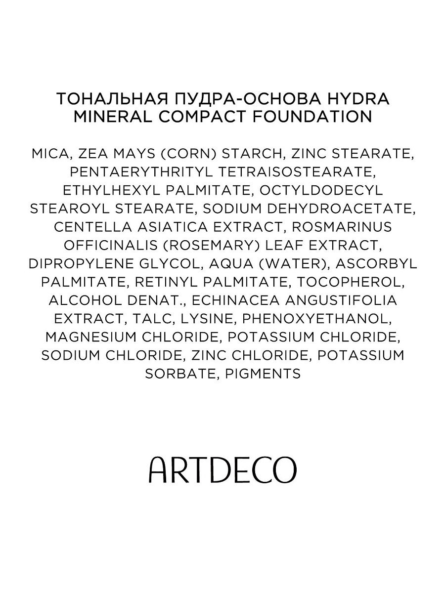 Kraken com зеркало