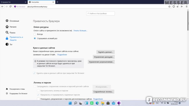 Kraken даркнет что это