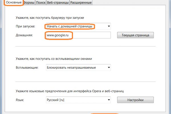 Кракен даркнет store