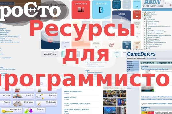 Кракен верное зеркало