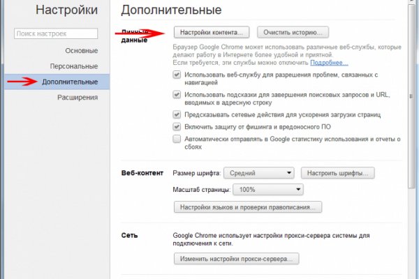 Kraken ссылка krakens13 at