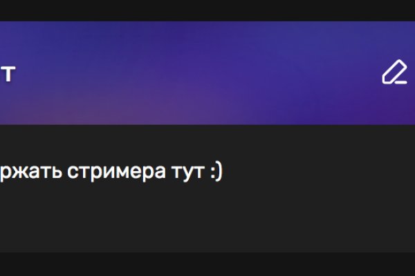 Ссылка на сайт кракен в тор