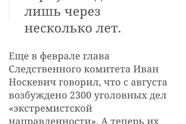 Кракен маркетплейс откуда взялся