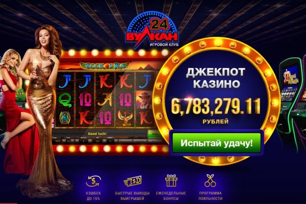 Даркнет кракен отзывы о платформе