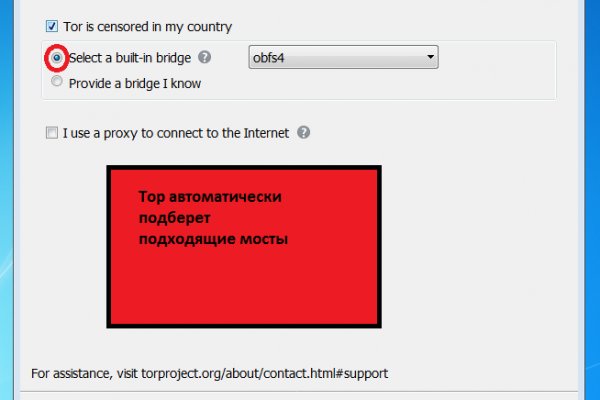 Официальный сайт даркнет