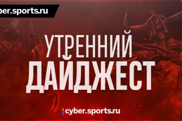 Hydra маркетплейс
