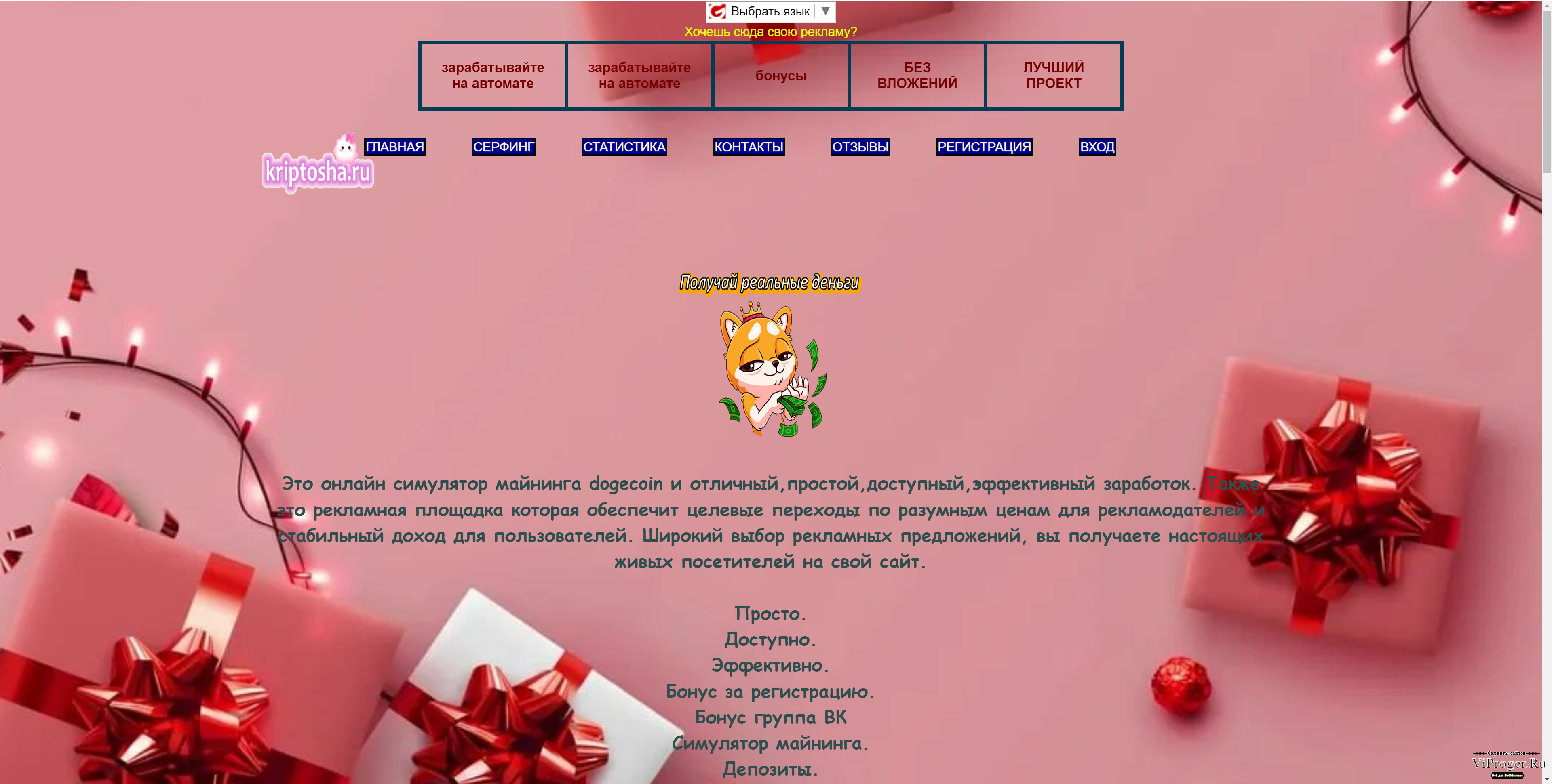 Онлайн магазин наркотиков