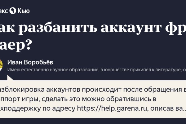 Tor kraken маркет