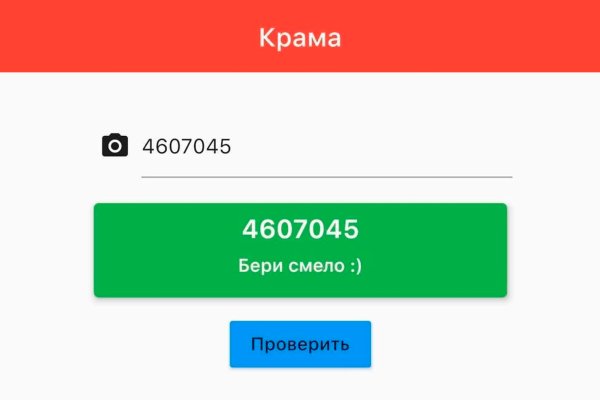 Kraken ссылка onion 2kmp