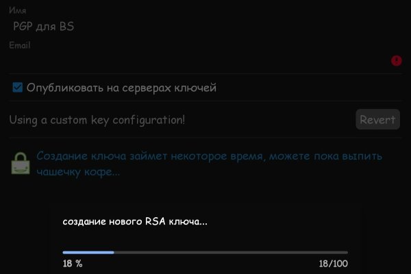 Кракен онион рабочая ссылка