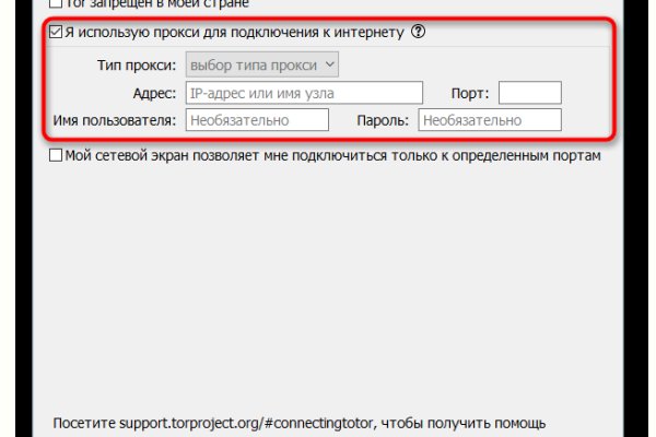 Ссылки зеркала на kraken
