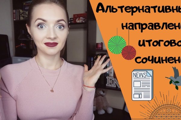 Кракен даркнет только через стор