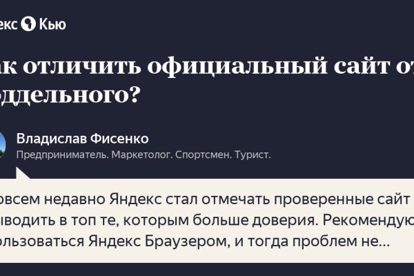 Kraken ссылки актуальные 2025 г