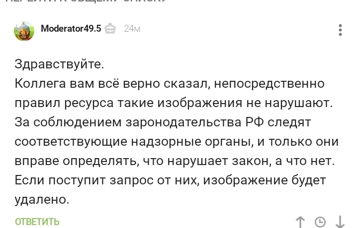 Кракен ссылка store
